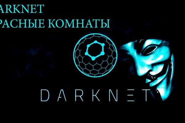 Kraken это современный маркетплейс