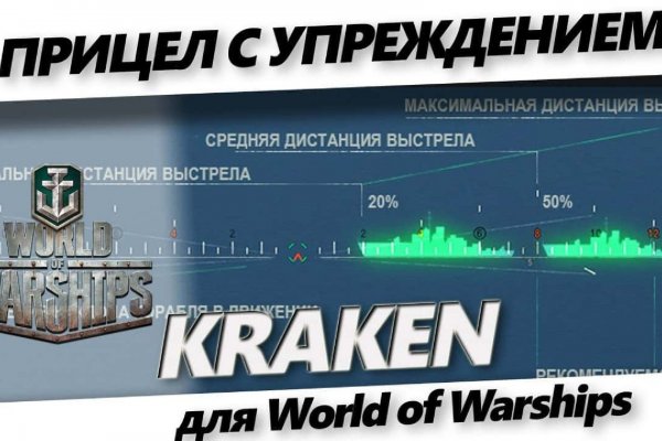 Kraken все зеркала ссылки