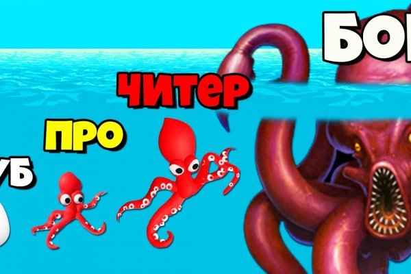 Kraken торговая площадка ссылка