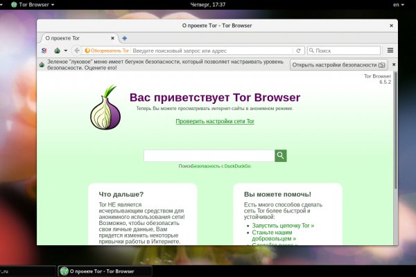 Кракен оф сайт kr2web in