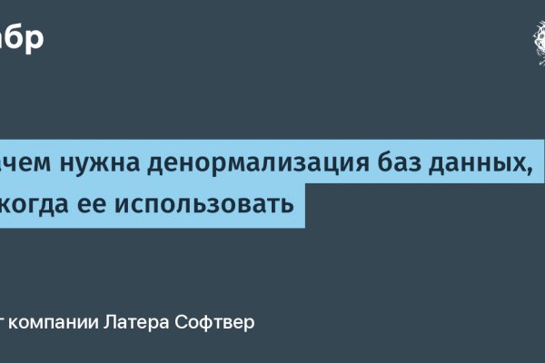 Правильная ссылка на кракен