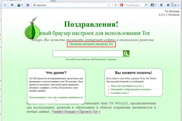 Кракен сайт kr2web in цены