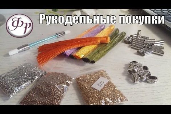 Найти ссылку на кракен