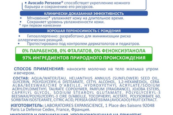 Кракен сайт kr2web in