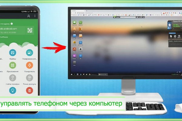 Что такое кракен магазин