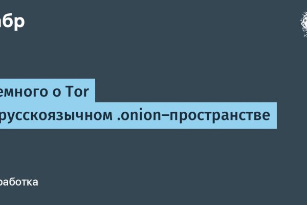 Кракен маркетплейс почему не закроют